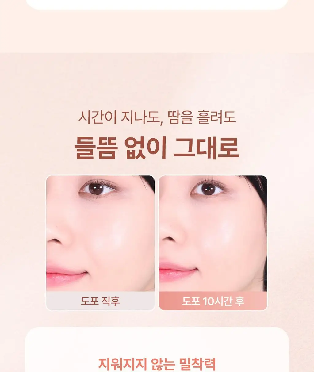 [쫀촉물광/리페어비비] 디어달리아 데일리 디펜스 PDRN BB크림 상세페이지 15